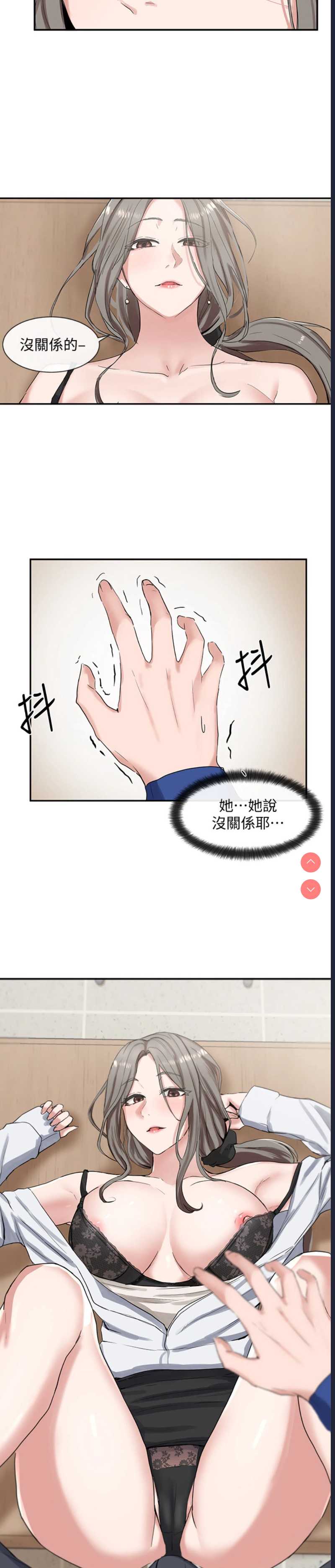 社团学姐