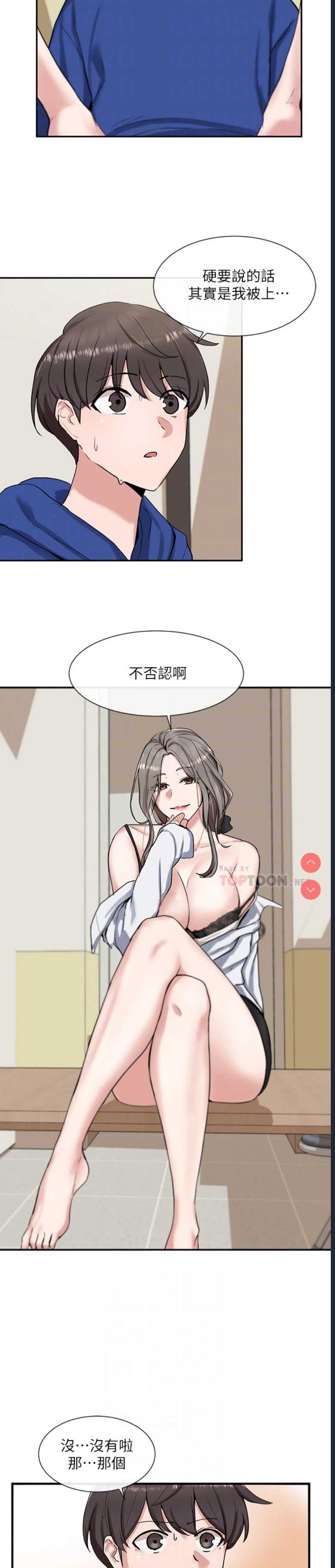 社团学姐