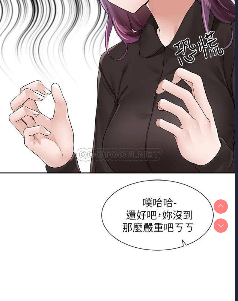 社团学姐
