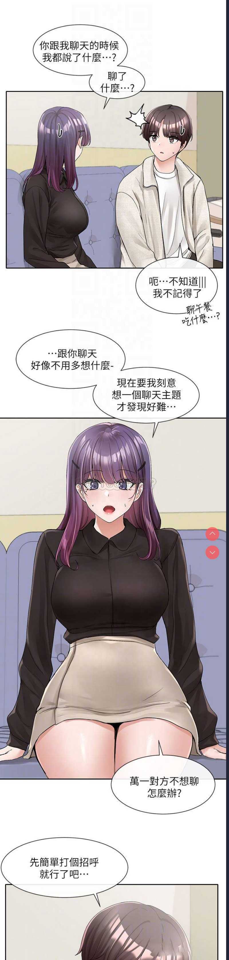 社团学姐