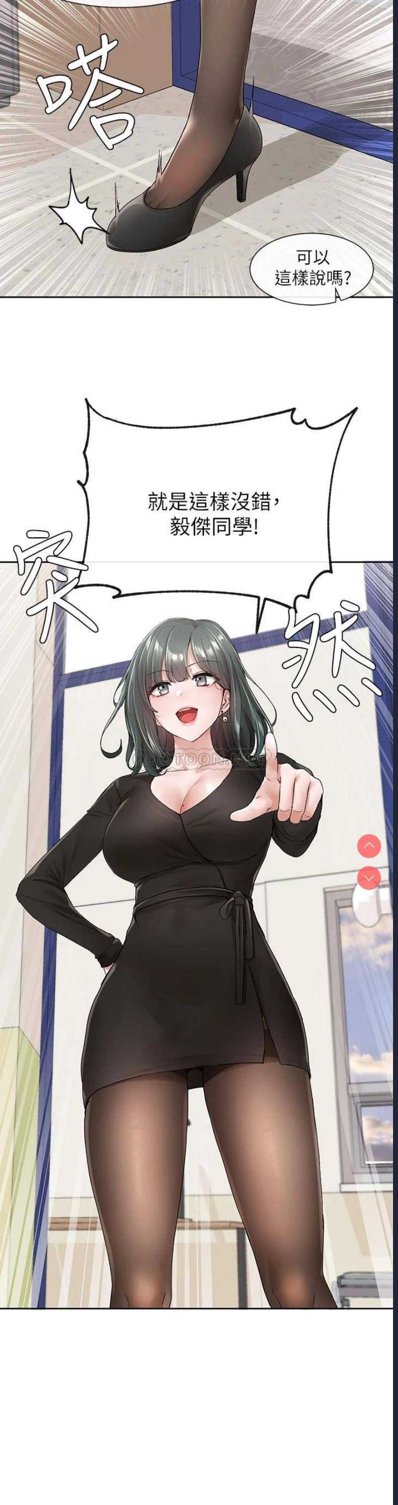 社团学姐