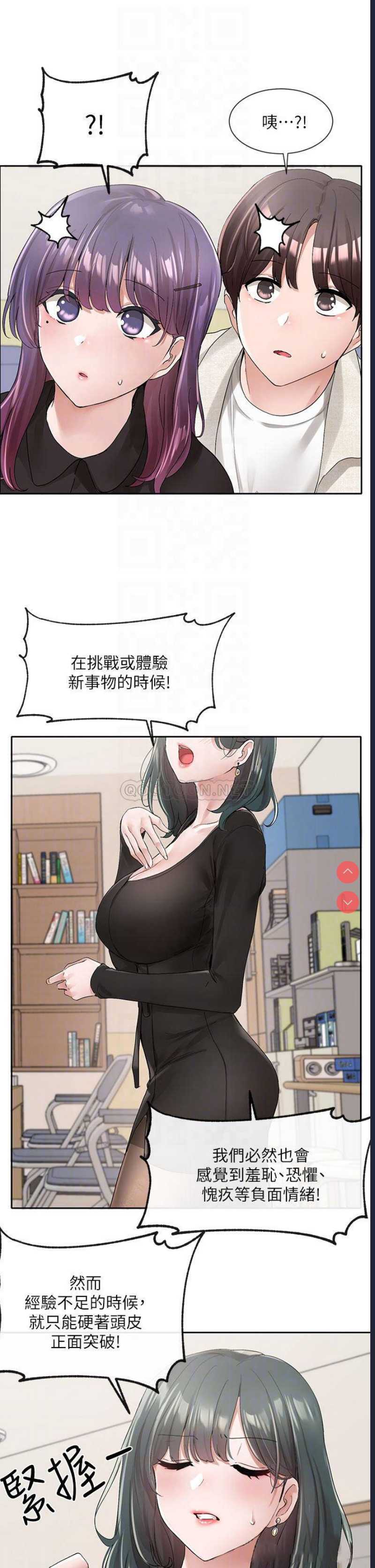 社团学姐