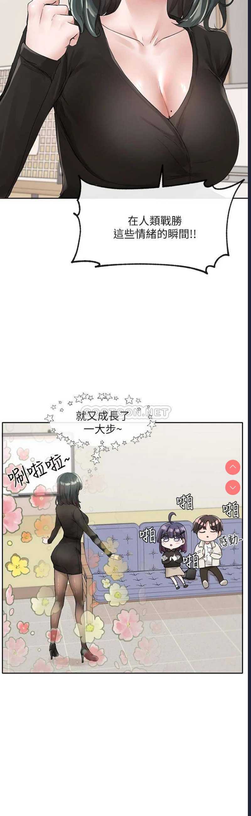 社团学姐