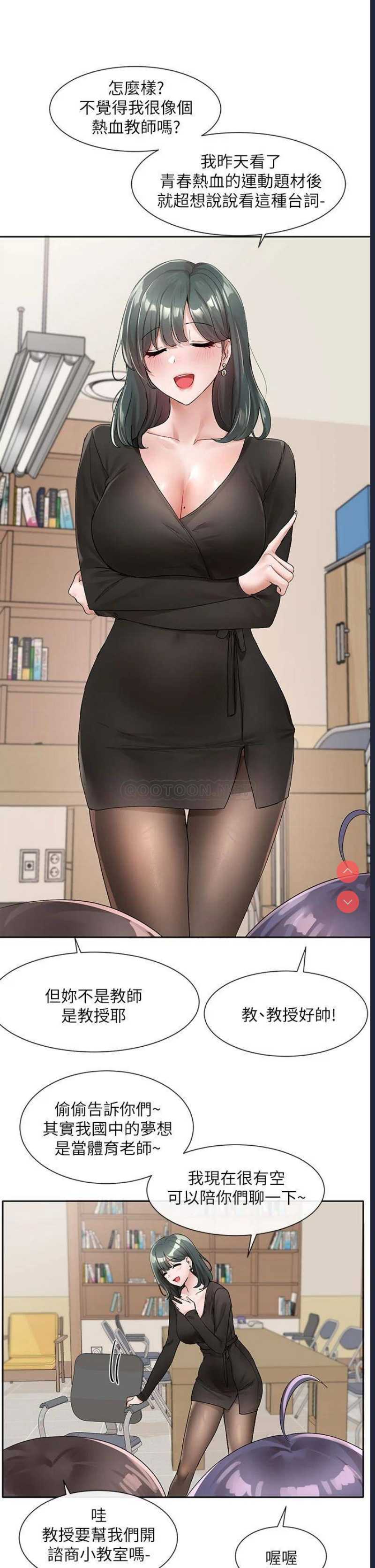 社团学姐