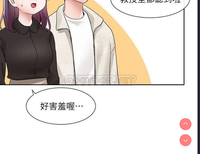 社团学姐