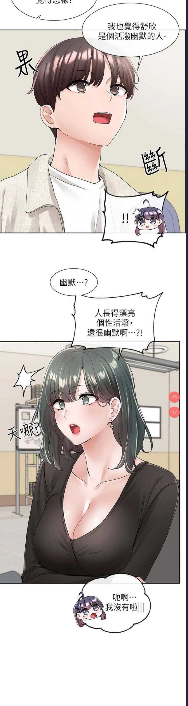 社团学姐