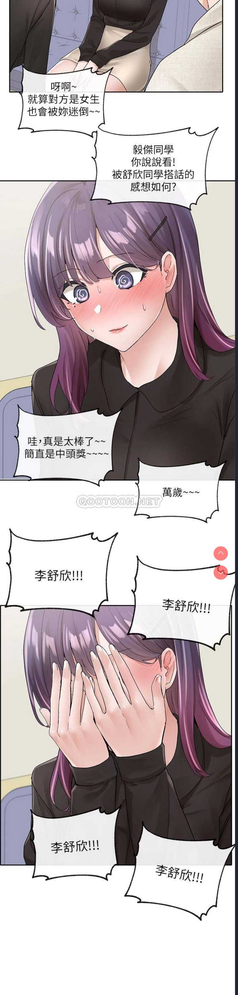 社团学姐