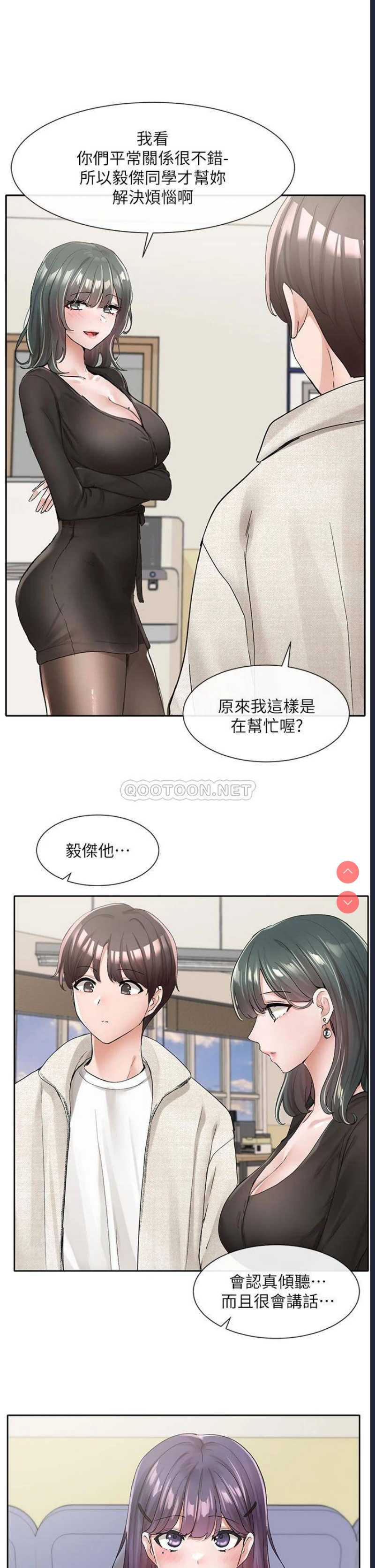 社团学姐