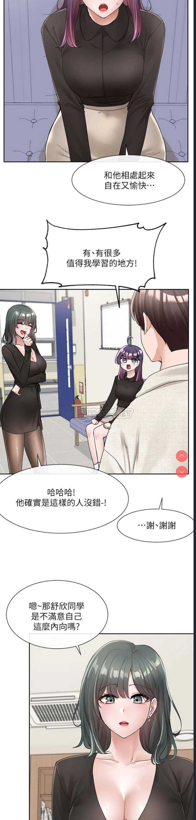 社团学姐