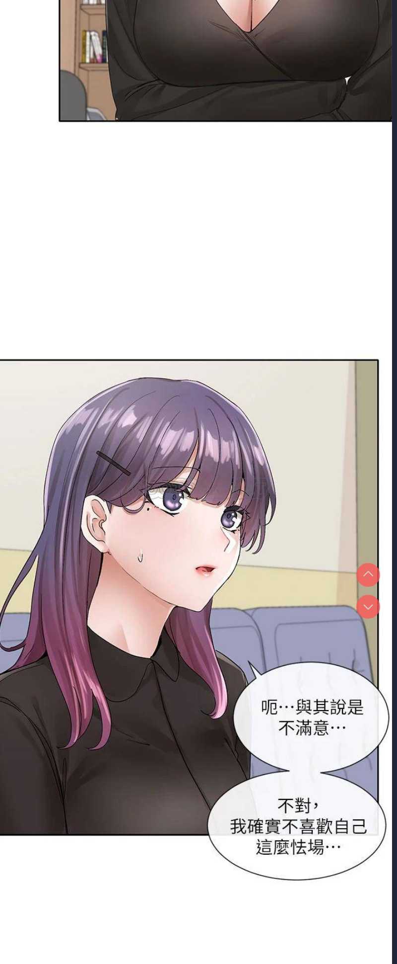 社团学姐