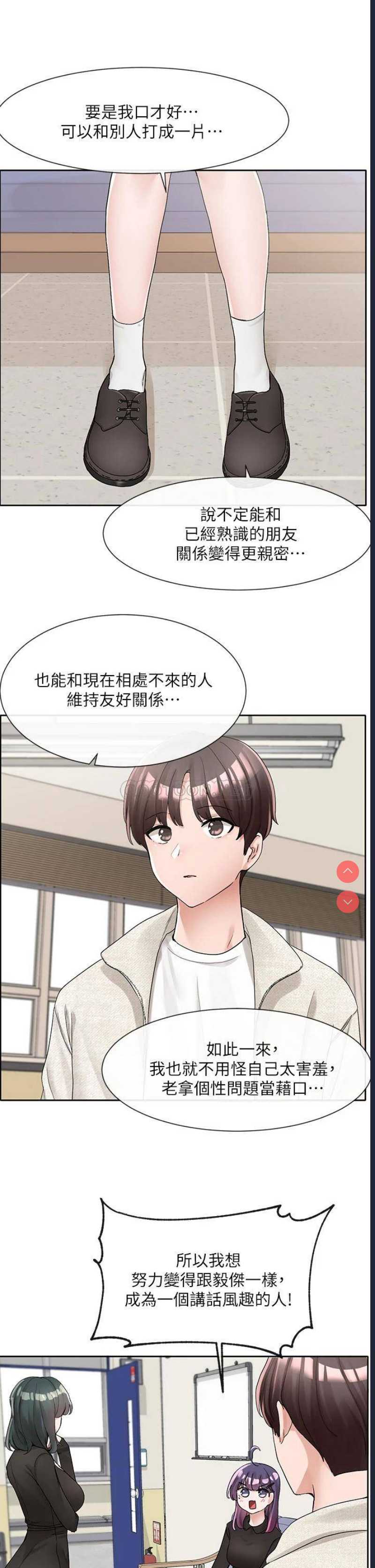 社团学姐