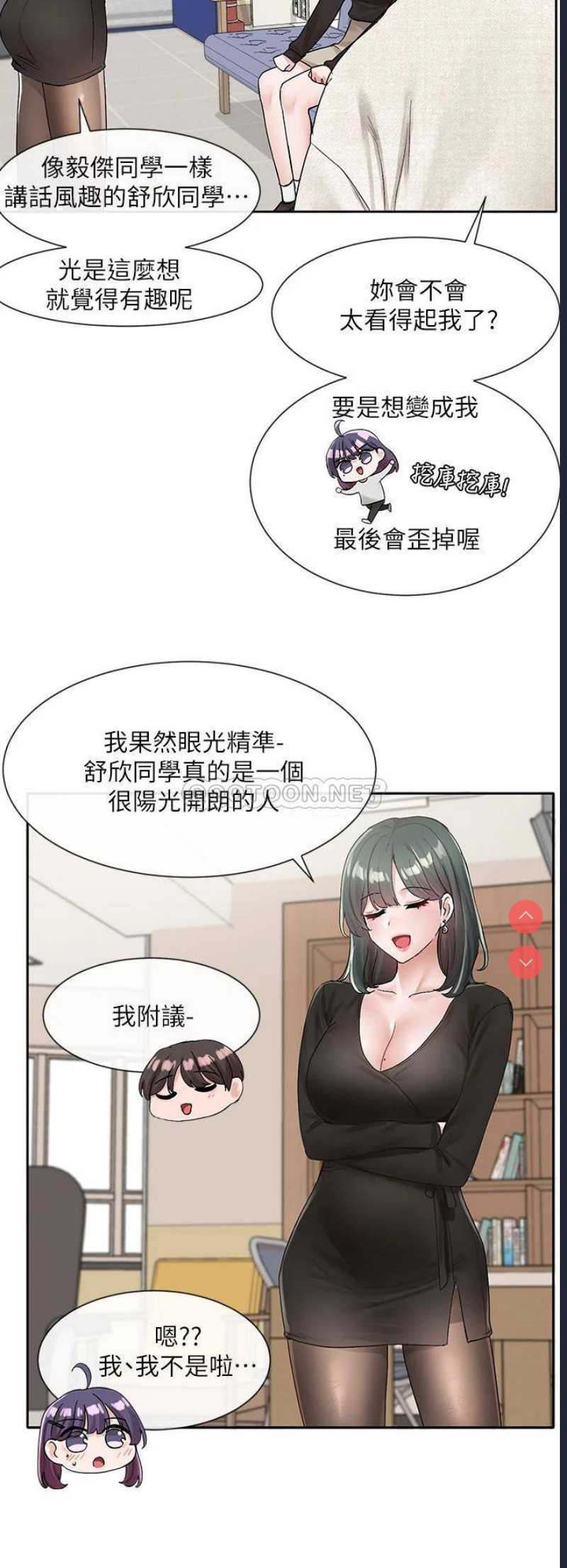 社团学姐
