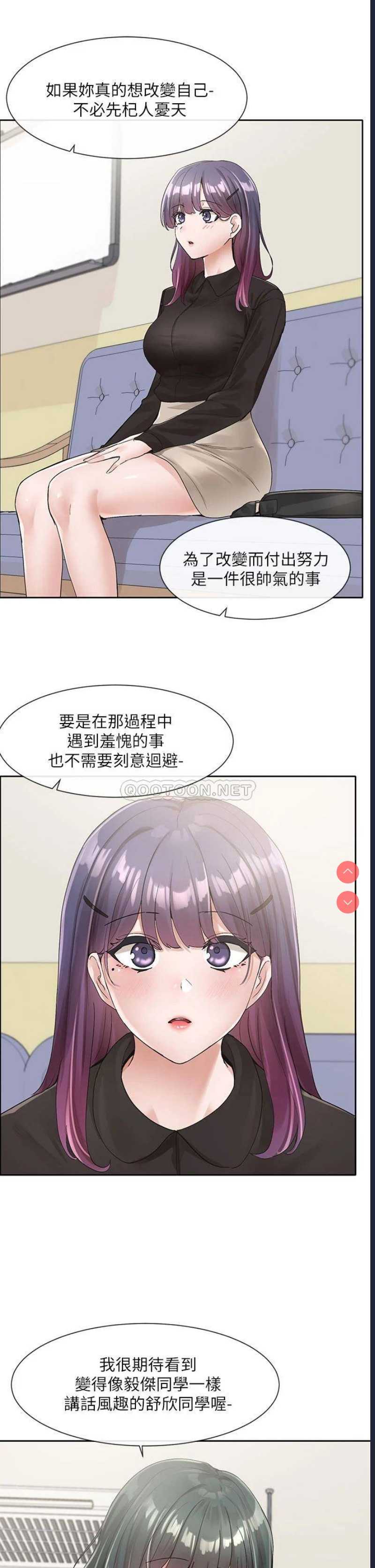 社团学姐