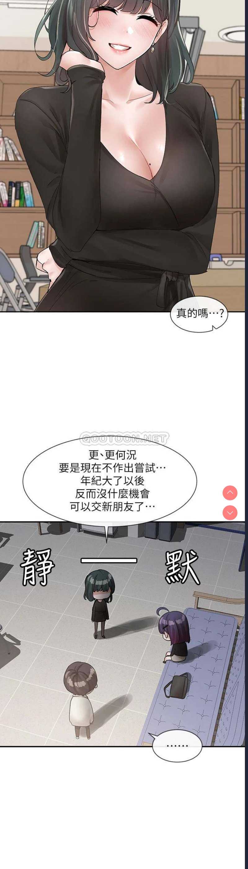 社团学姐