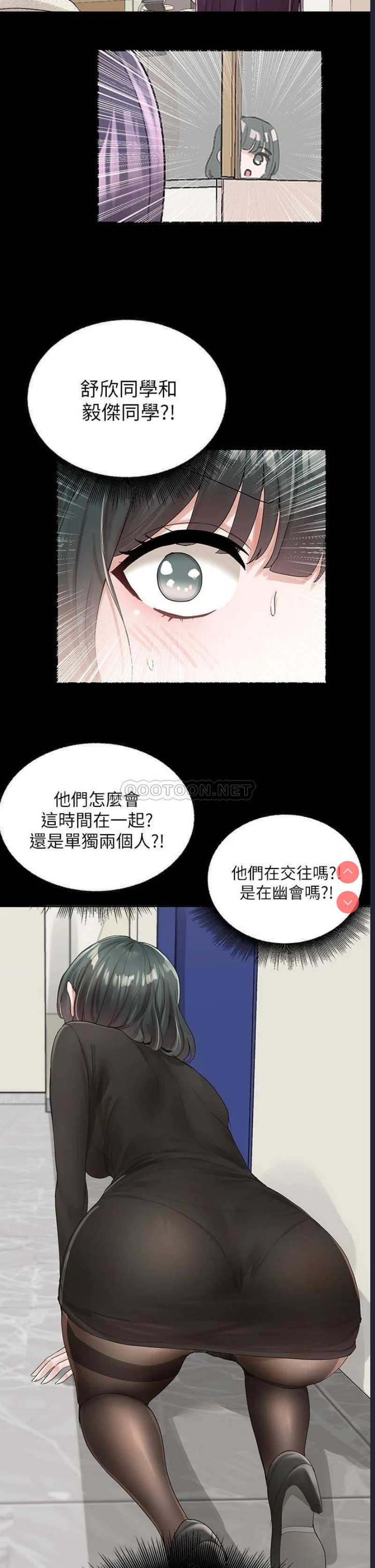 社团学姐