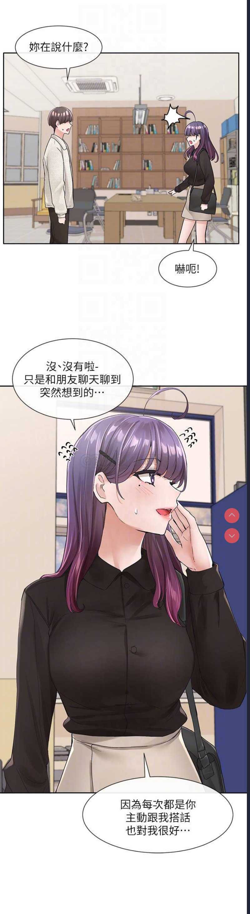 社团学姐