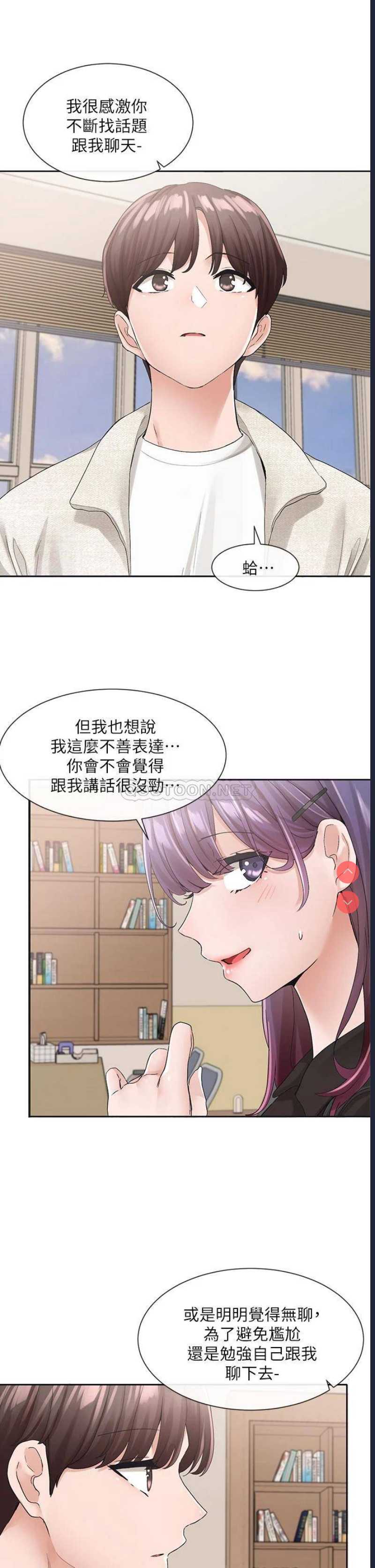 社团学姐