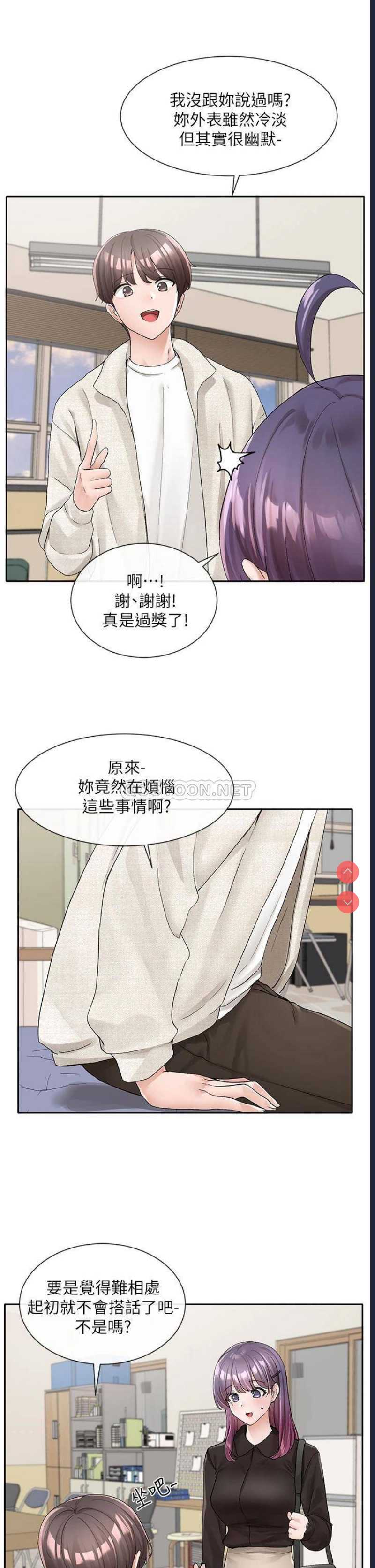 社团学姐