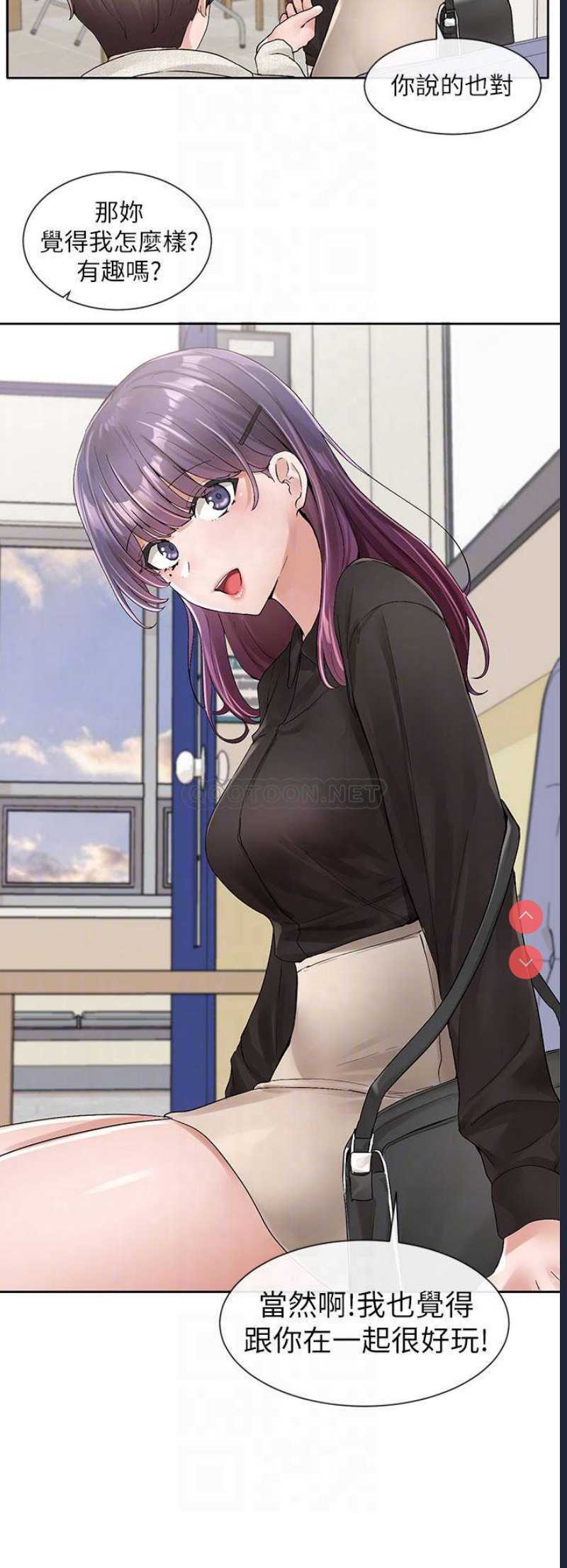 社团学姐