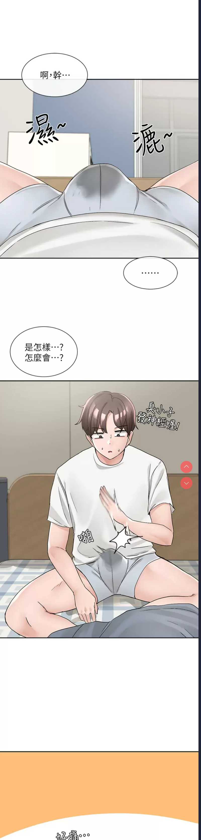 社团学姐