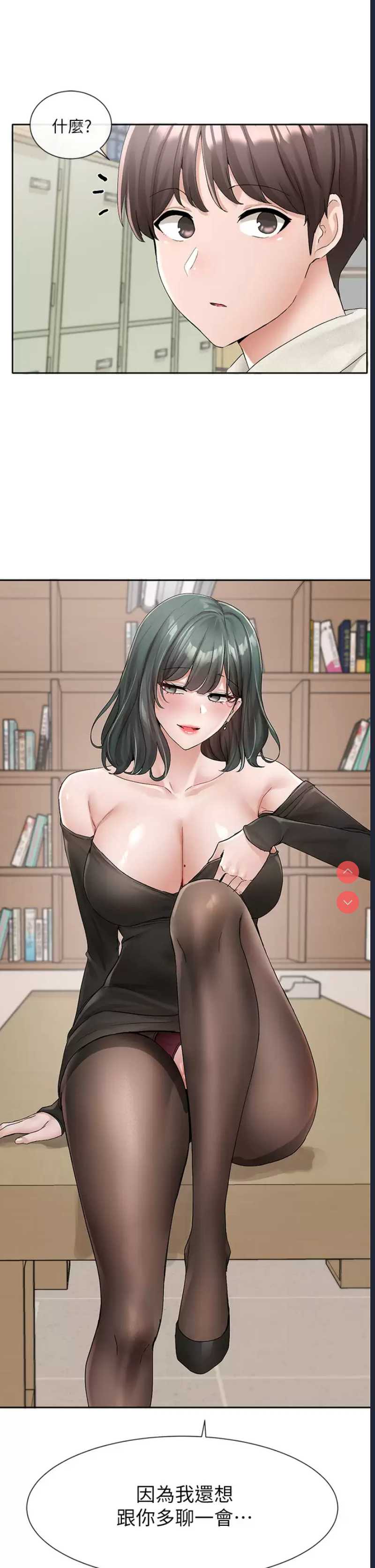 社团学姐