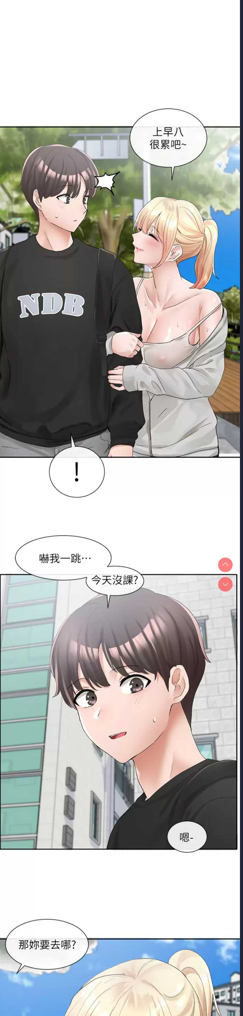 社团学姐