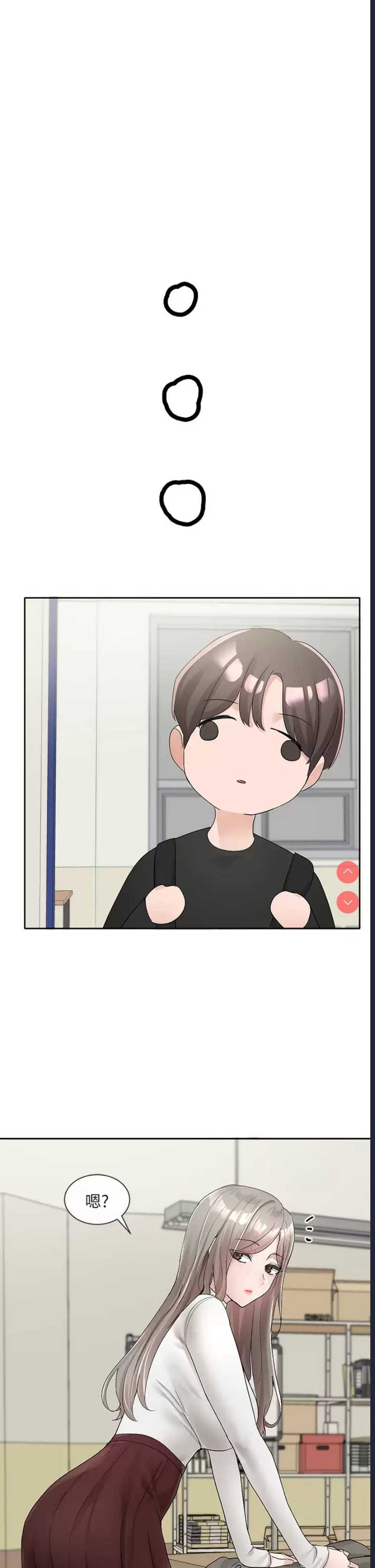 社团学姐