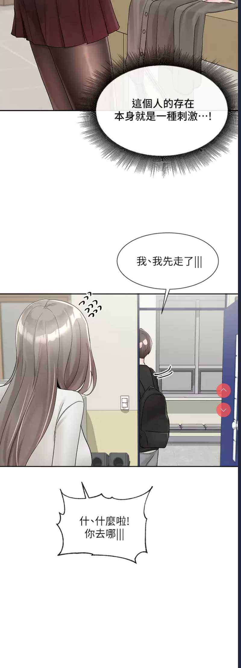 社团学姐