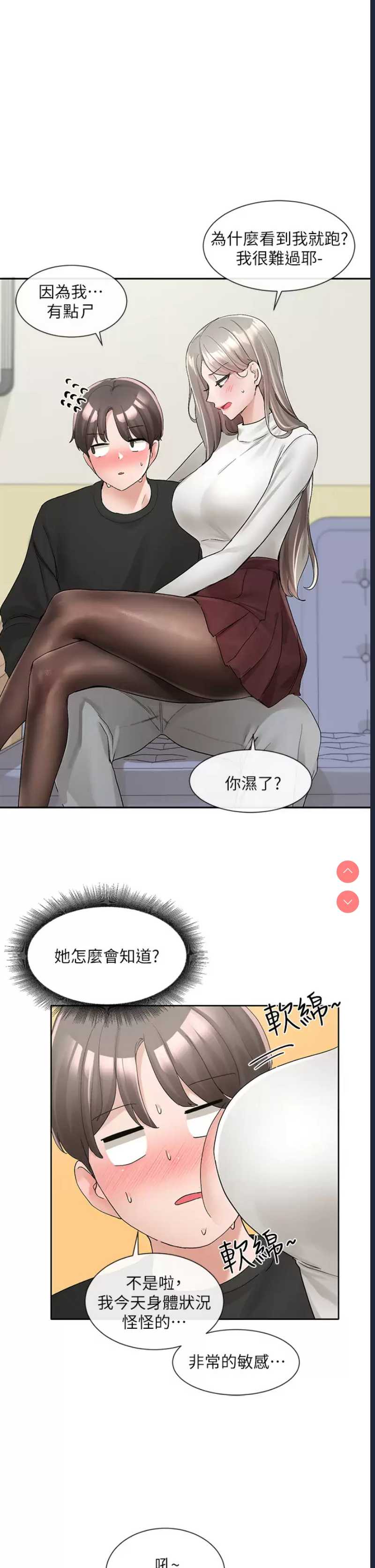 社团学姐