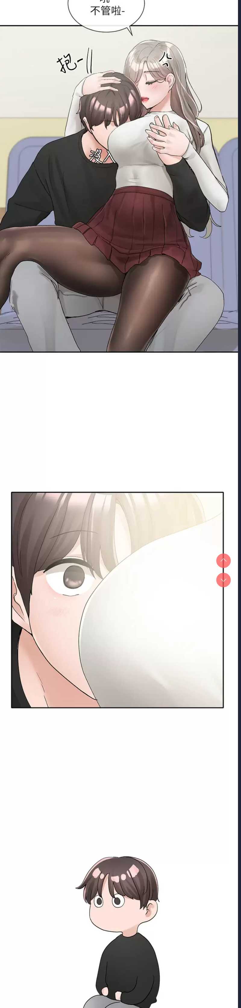 社团学姐
