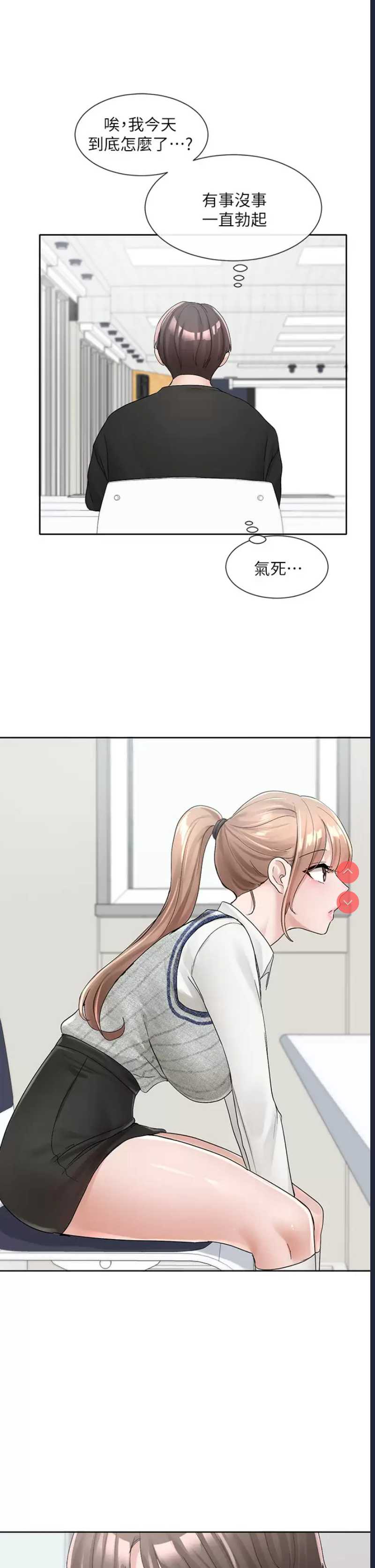社团学姐