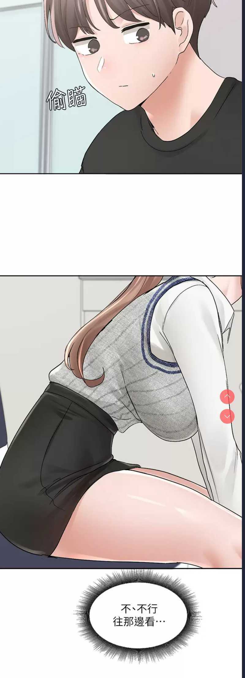 社团学姐