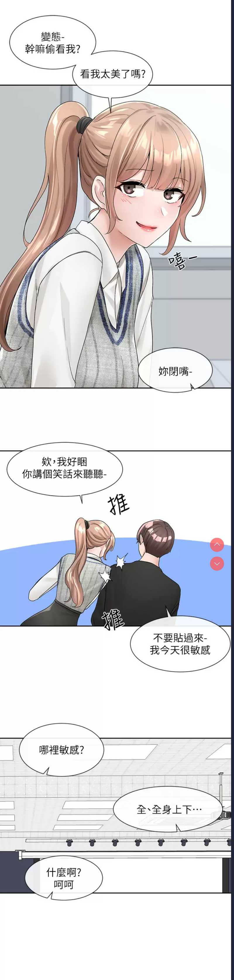 社团学姐