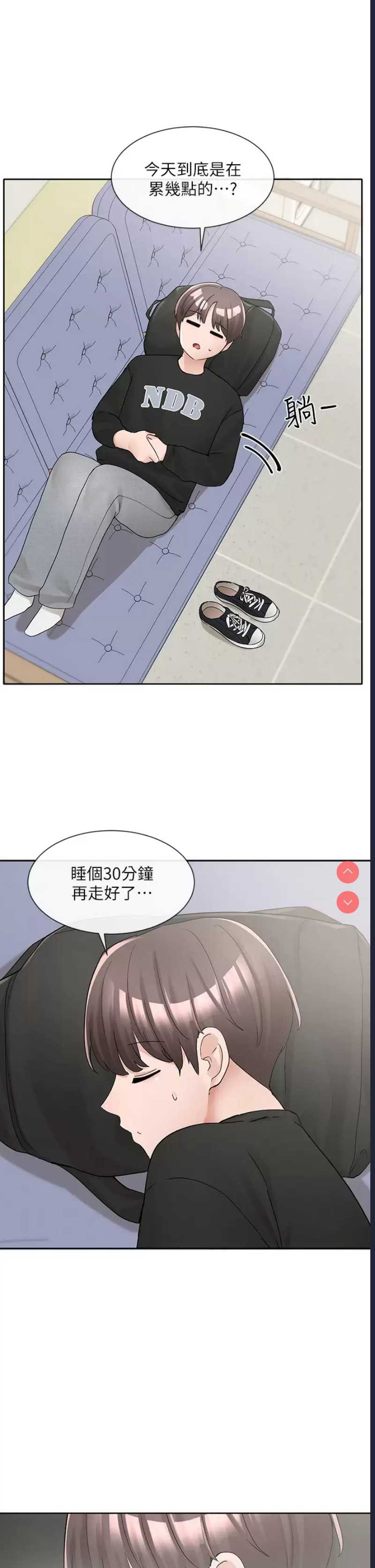社团学姐