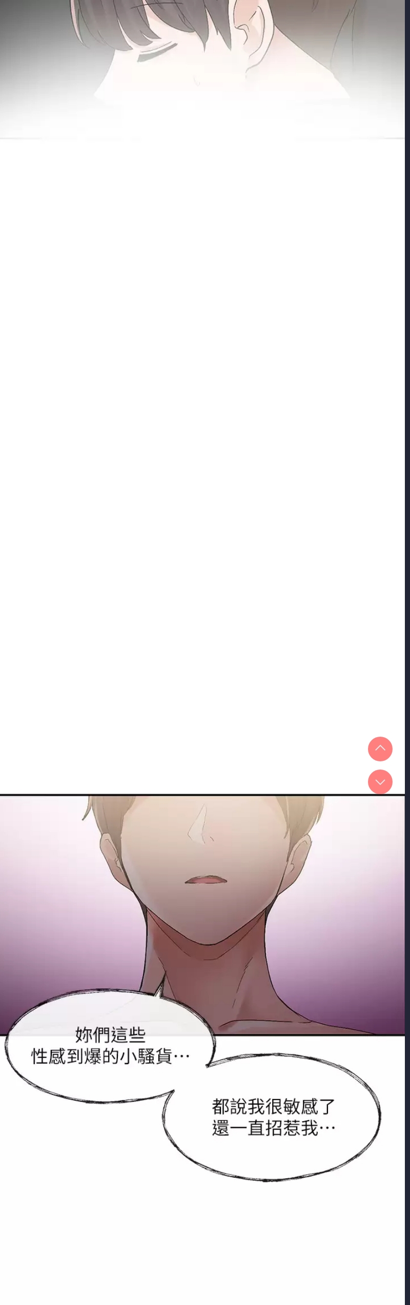 社团学姐