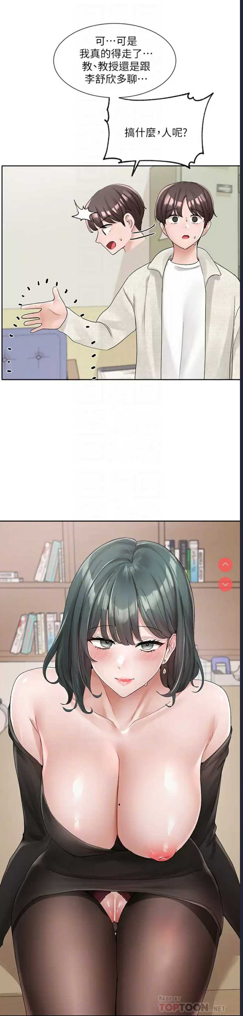 社团学姐