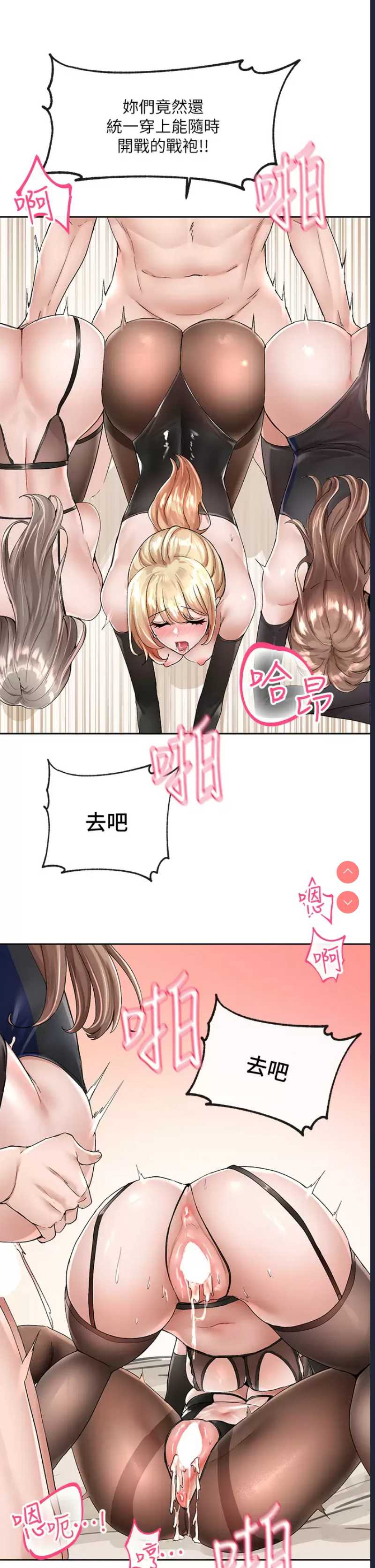 社团学姐