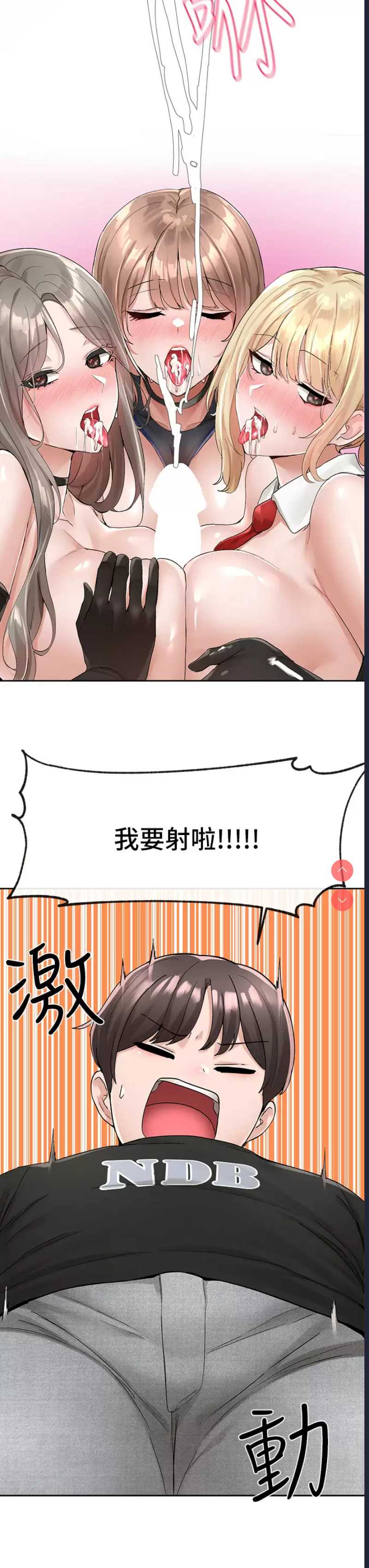 社团学姐