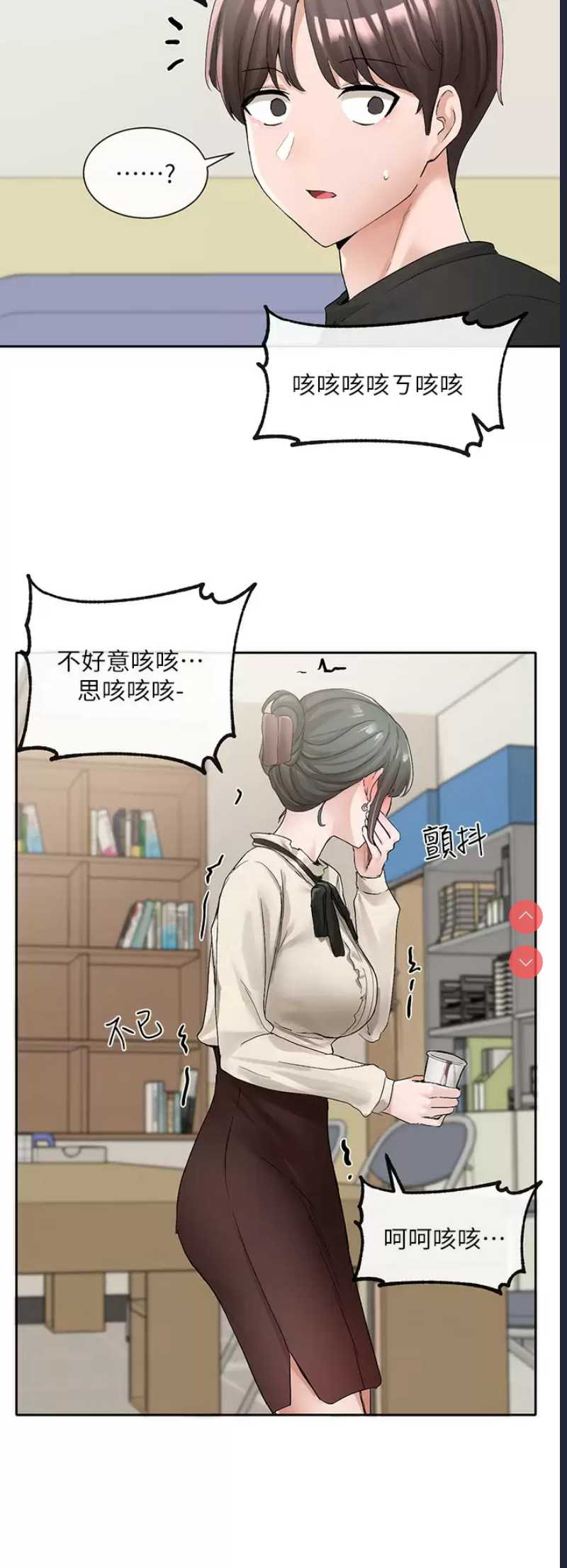 社团学姐