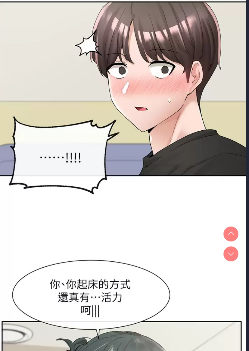 社团学姐
