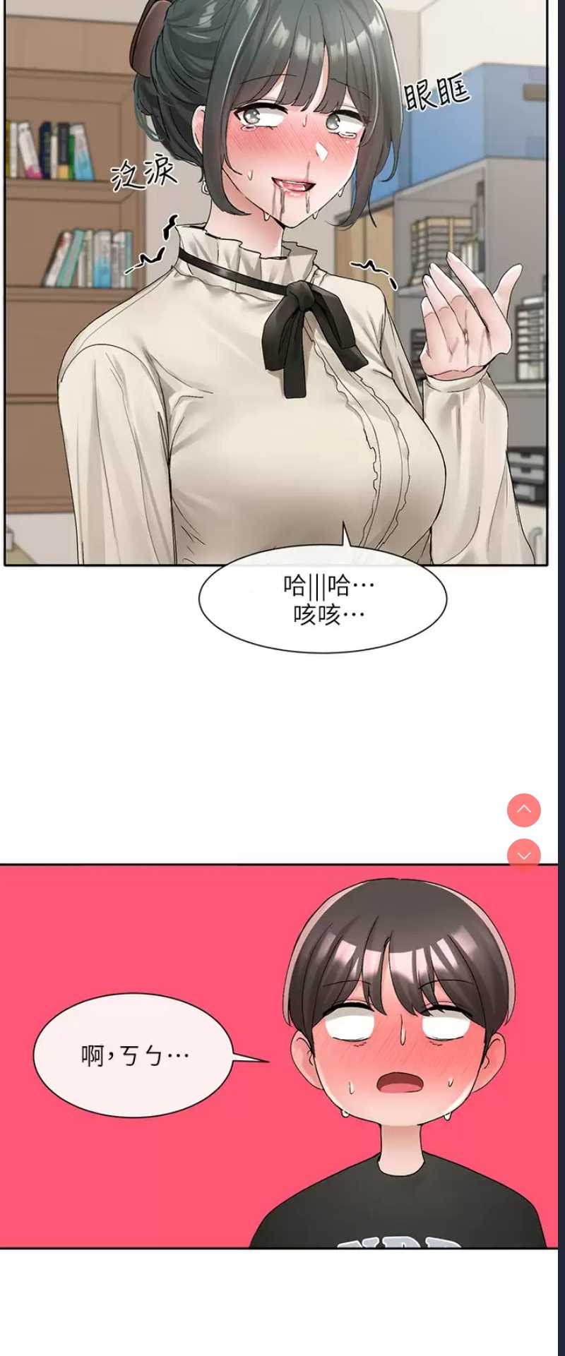 社团学姐