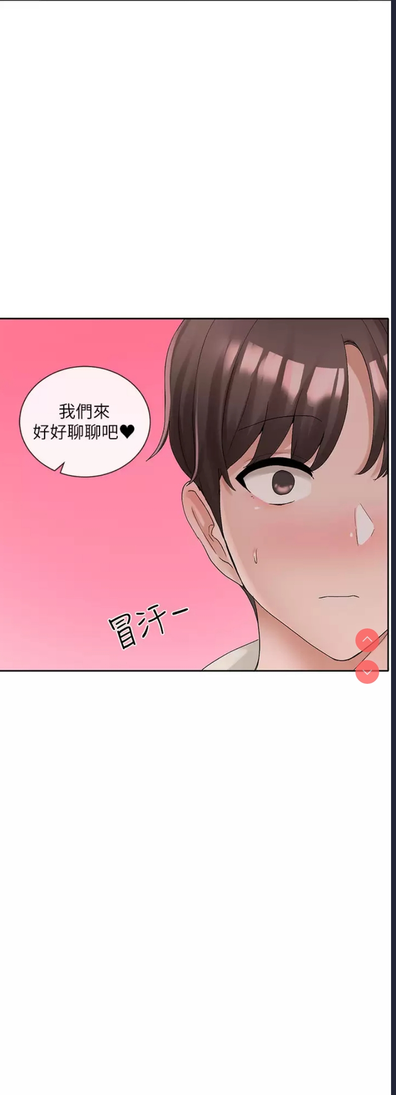 社团学姐