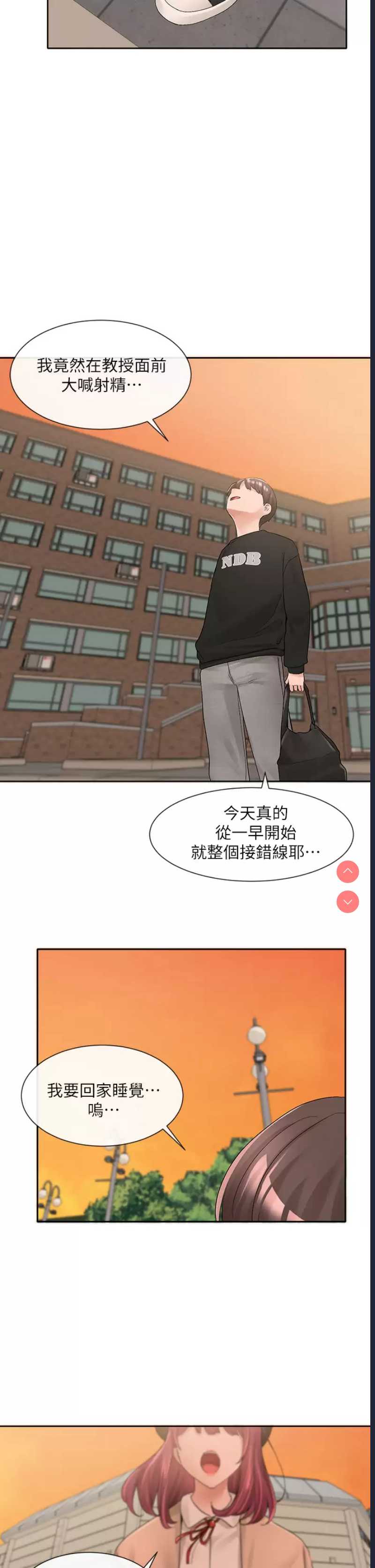 社团学姐