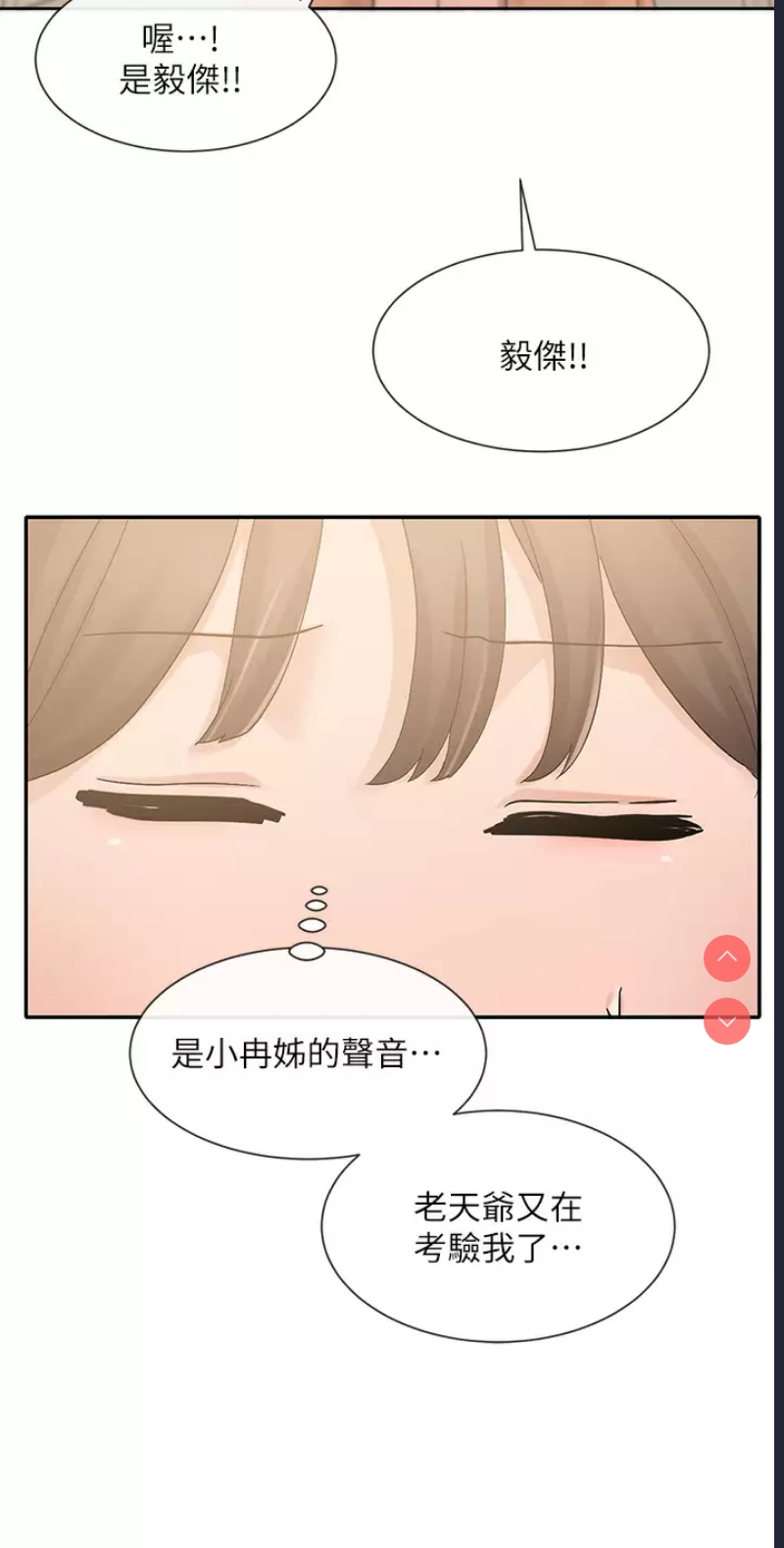 社团学姐