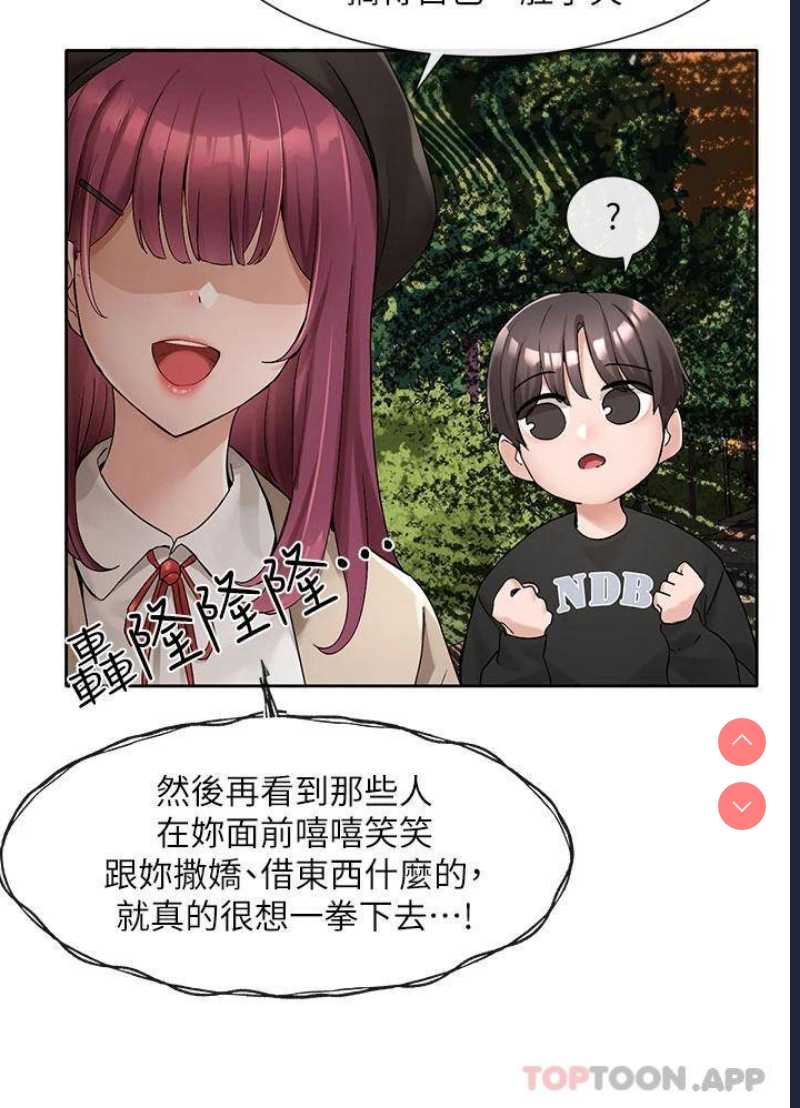 社团学姐