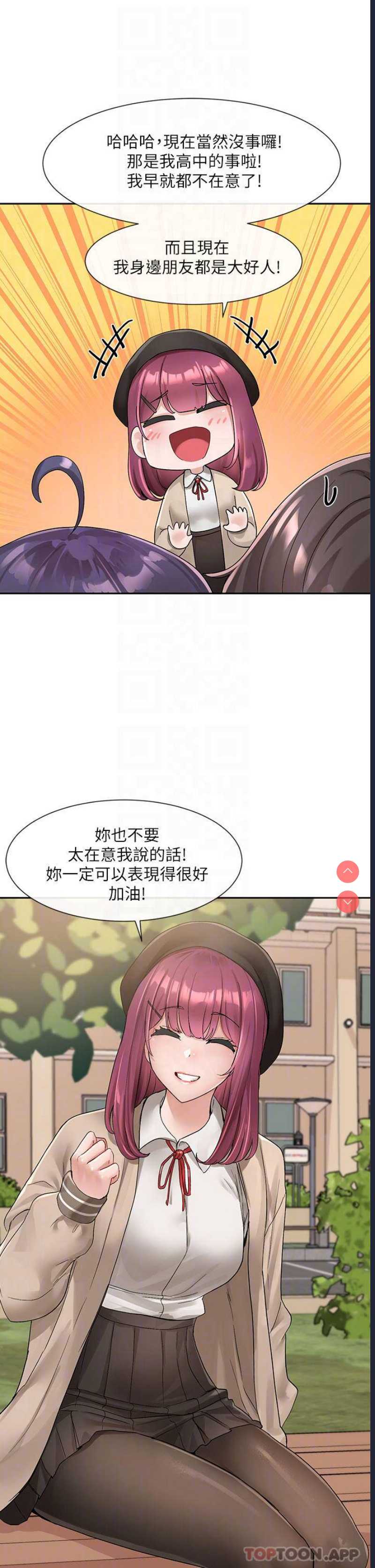 社团学姐
