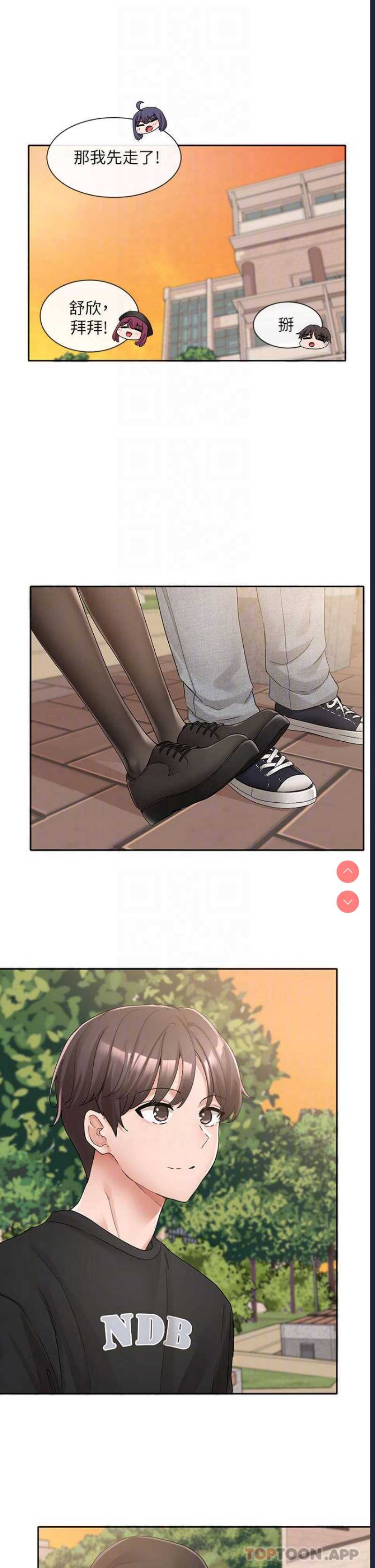 社团学姐