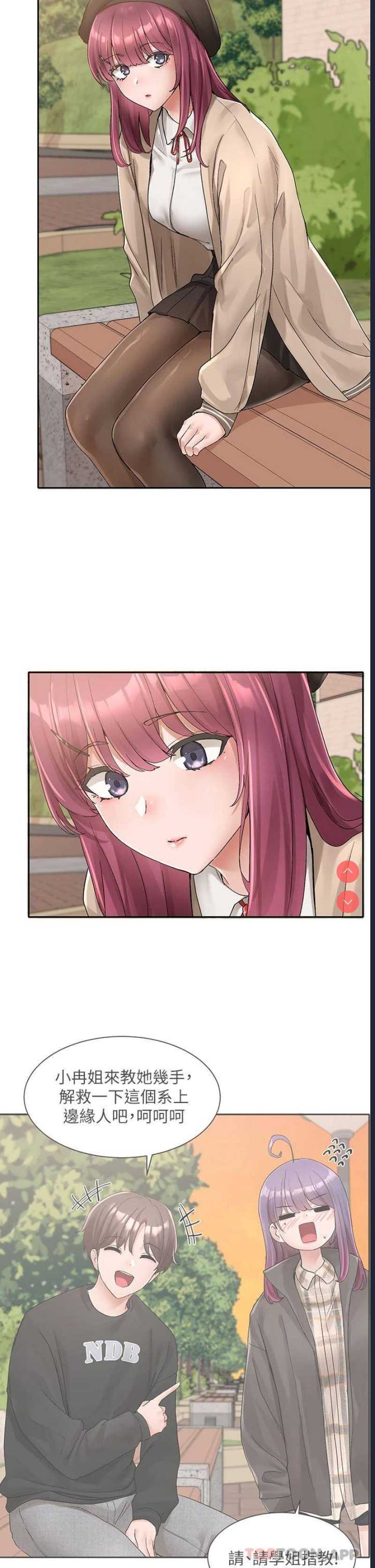 社团学姐