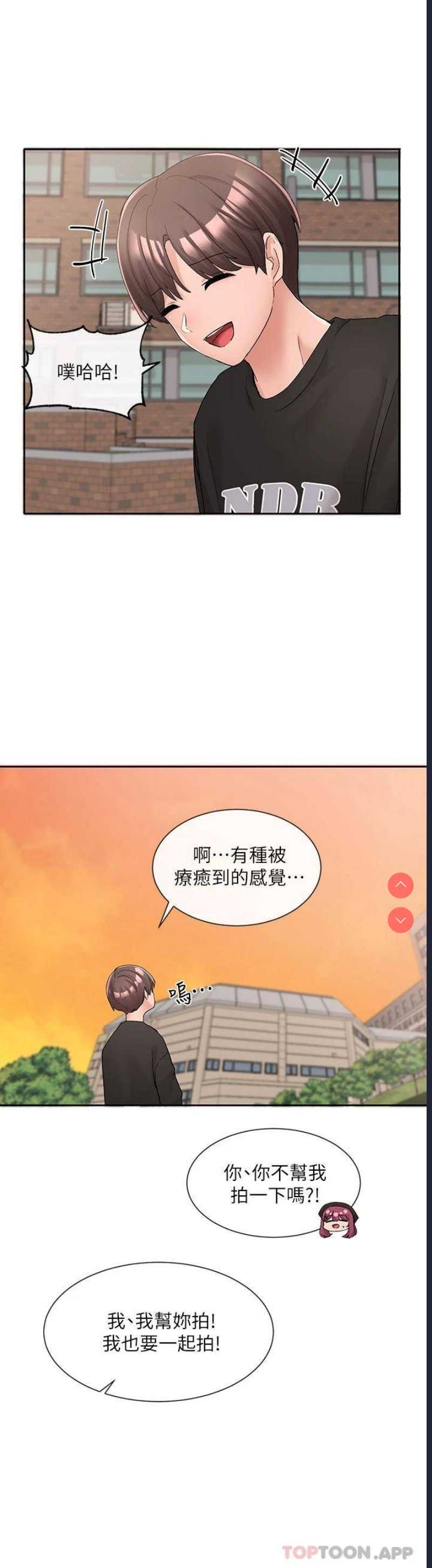 社团学姐