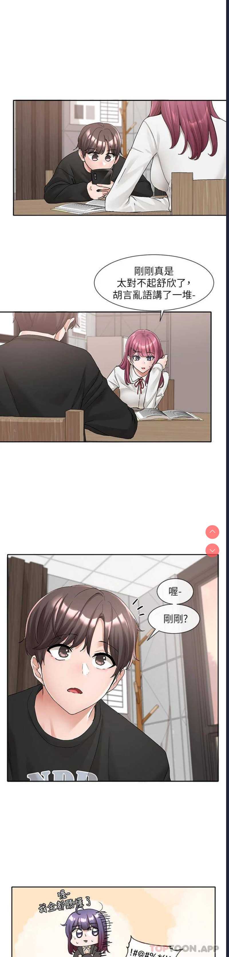社团学姐
